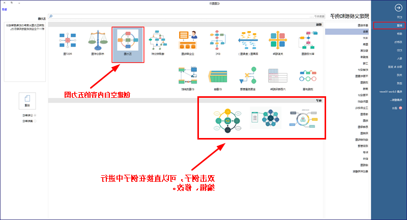 五力图绘制步骤一