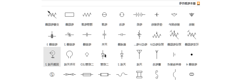 电路符号图标