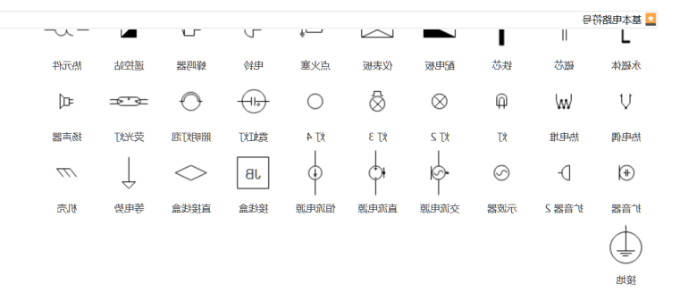 基本电路图符号