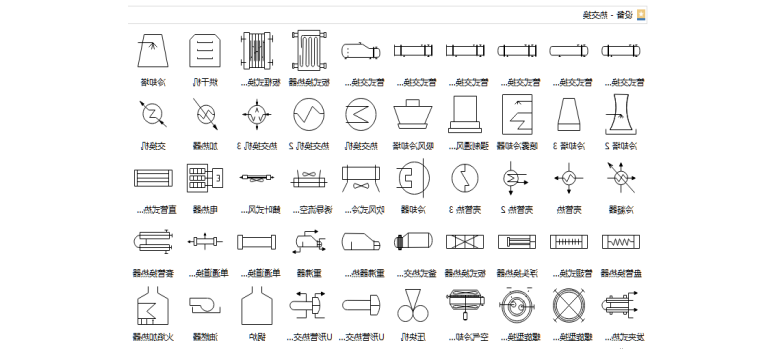 星空体育官网登录入口
图示符号库