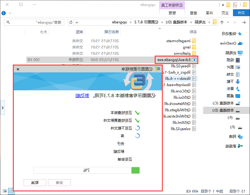 星空体育官网登录入口
安装目录