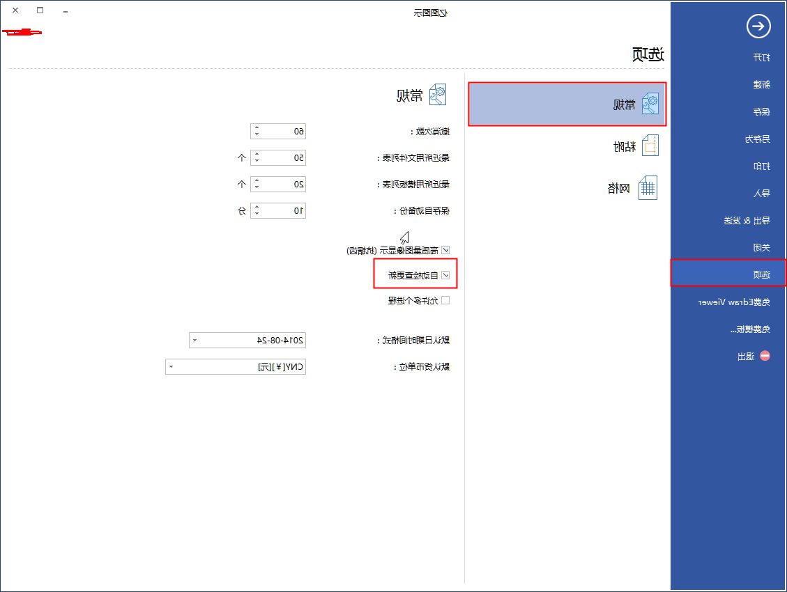 星空体育官网登录入口
自动更新