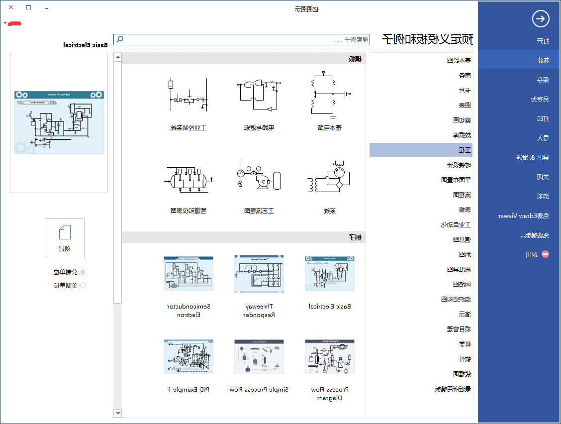 星空体育官网登录入口
图示专家