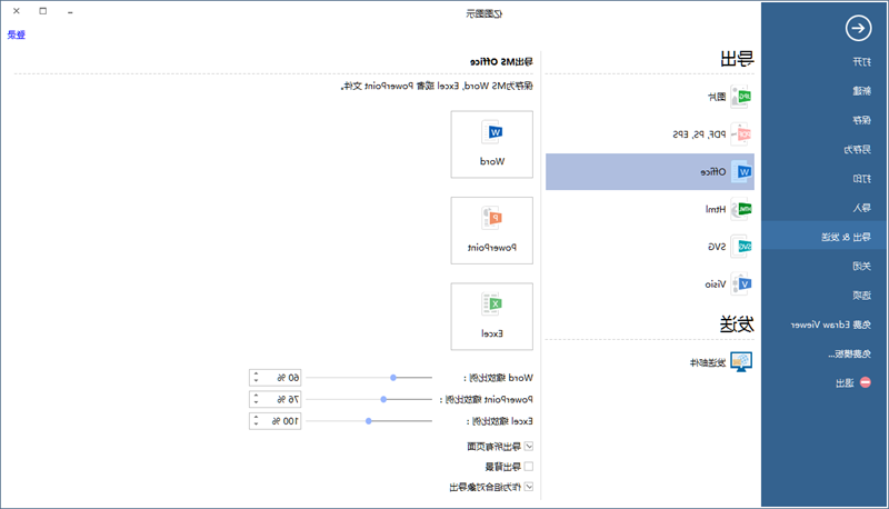 分享数据库ER图