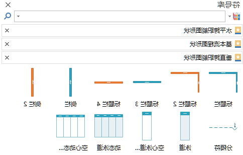 Visio替代业务流程图