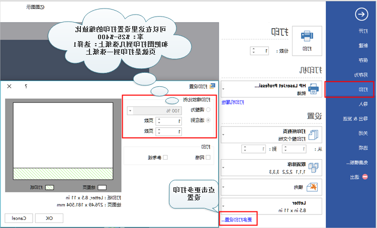 星空体育官网登录入口
打印格式