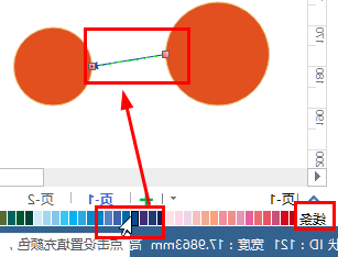 修改线条颜色