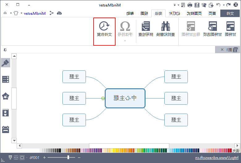 星空体育官网登录入口
文件备份按钮