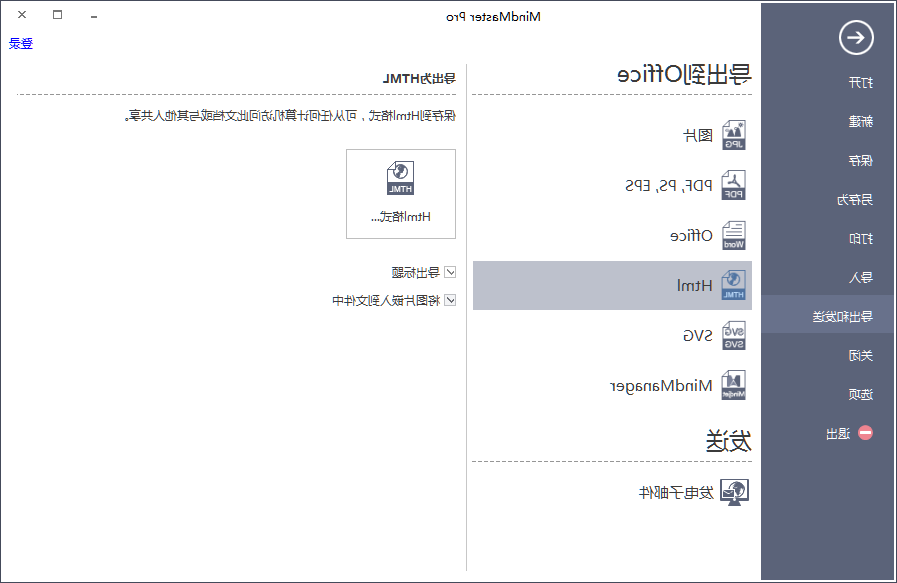 星空体育官网登录入口
html格式