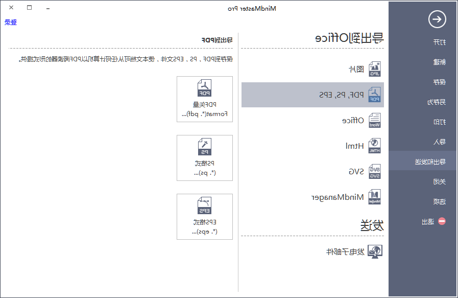 星空体育官网登录入口
pdf格式