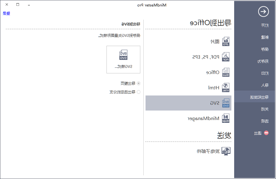 星空体育官网登录入口
svg格式