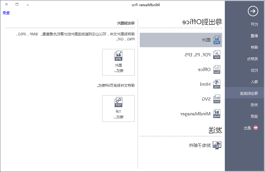 星空体育官网登录入口
图片格式