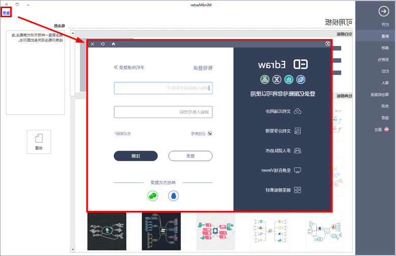 登录星空体育官网登录入口
云