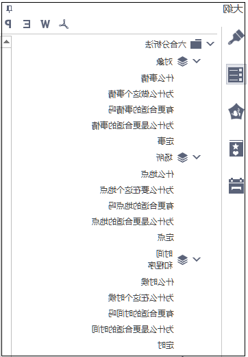 星空体育官网登录入口
教程