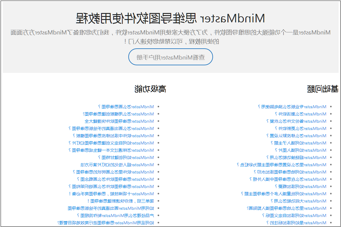 星空体育官网登录入口
教程