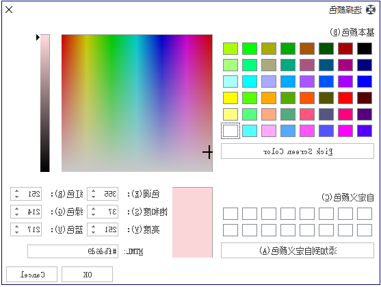 填充栏更多