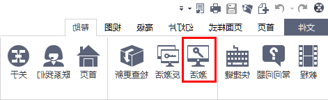 怎么激活软件