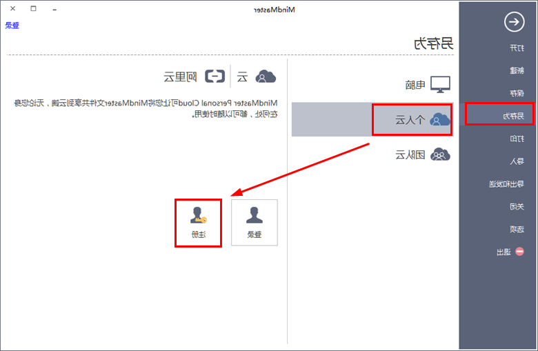 注册星空体育官网登录入口
云账号