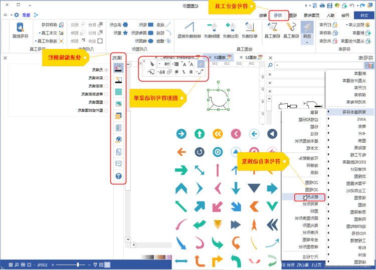 星空体育官网登录入口
图示操作界面