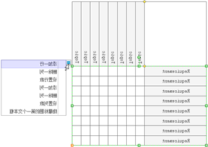 编辑质量屋行数