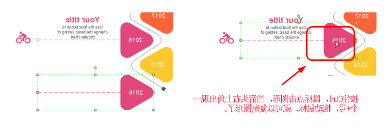 怎么快速复制一个图形