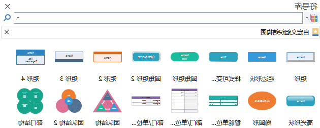 星空体育官网登录入口
符号