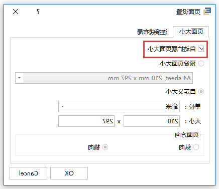 星空体育官网登录入口
自动扩展页面大小