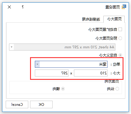 星空体育官网登录入口
自定义页面大小