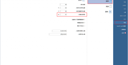 星空体育官网登录入口
文件备份