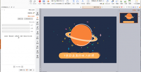 星空体育官网登录入口
图示剪贴画