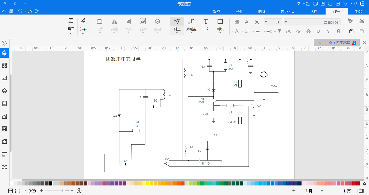 星空体育官网登录入口
图示电路图