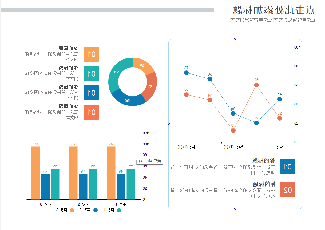 市场分析图示图