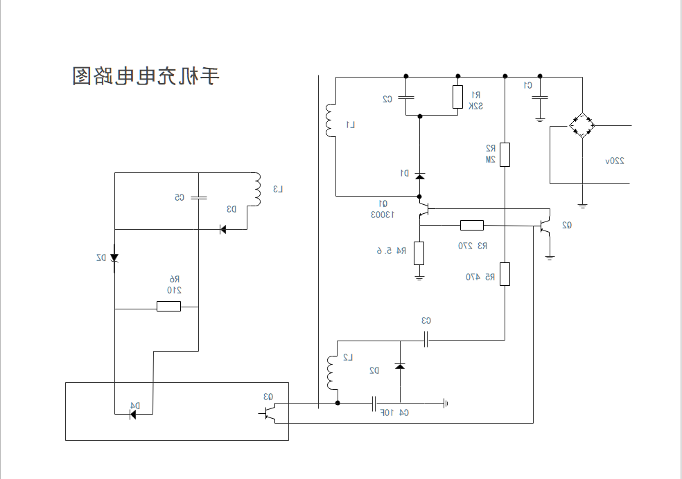 电路图例子