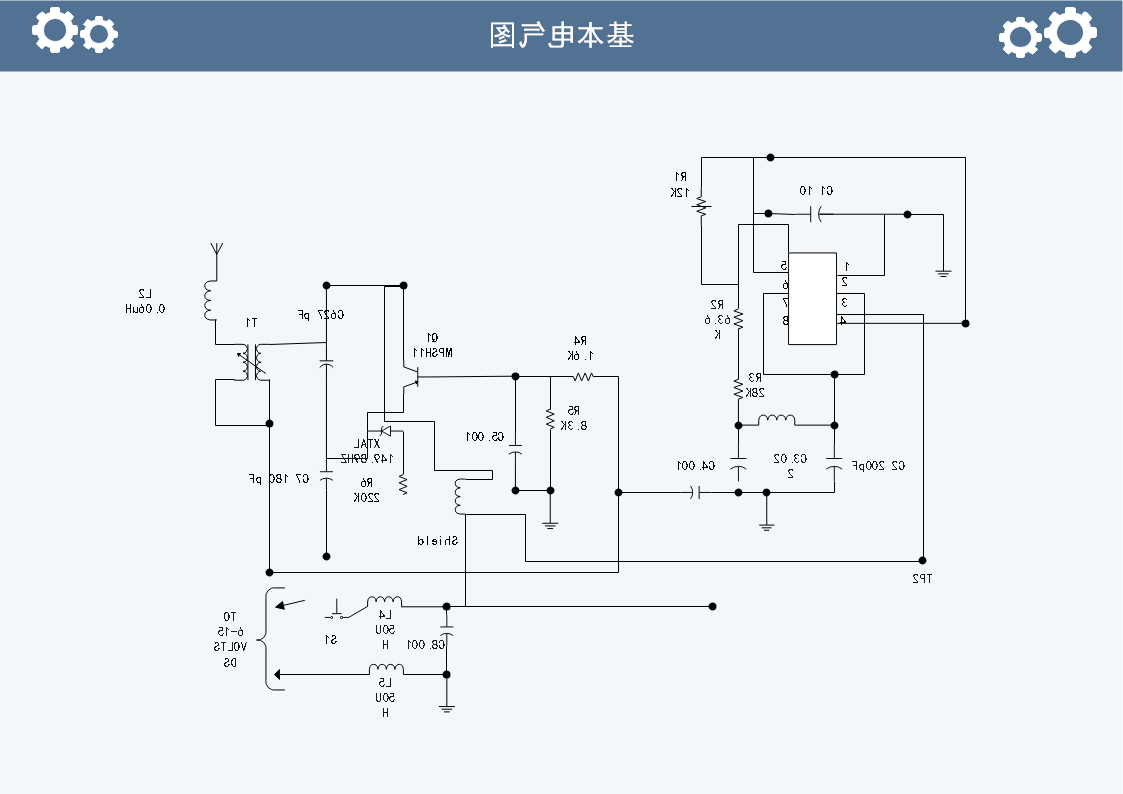 电气图例子