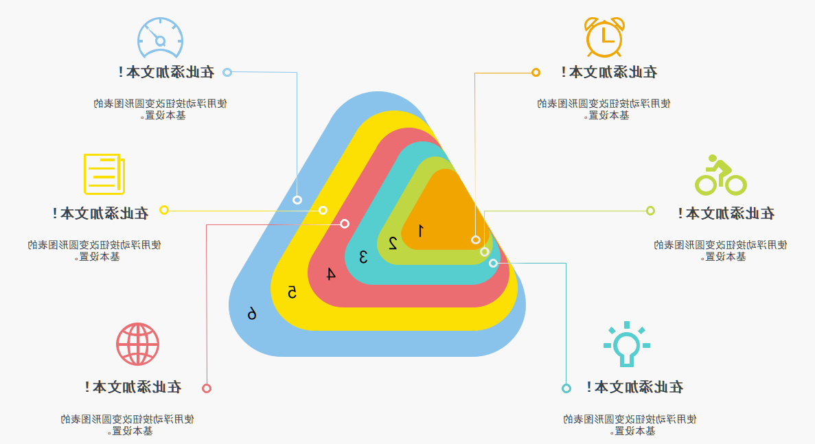 韦恩图例图