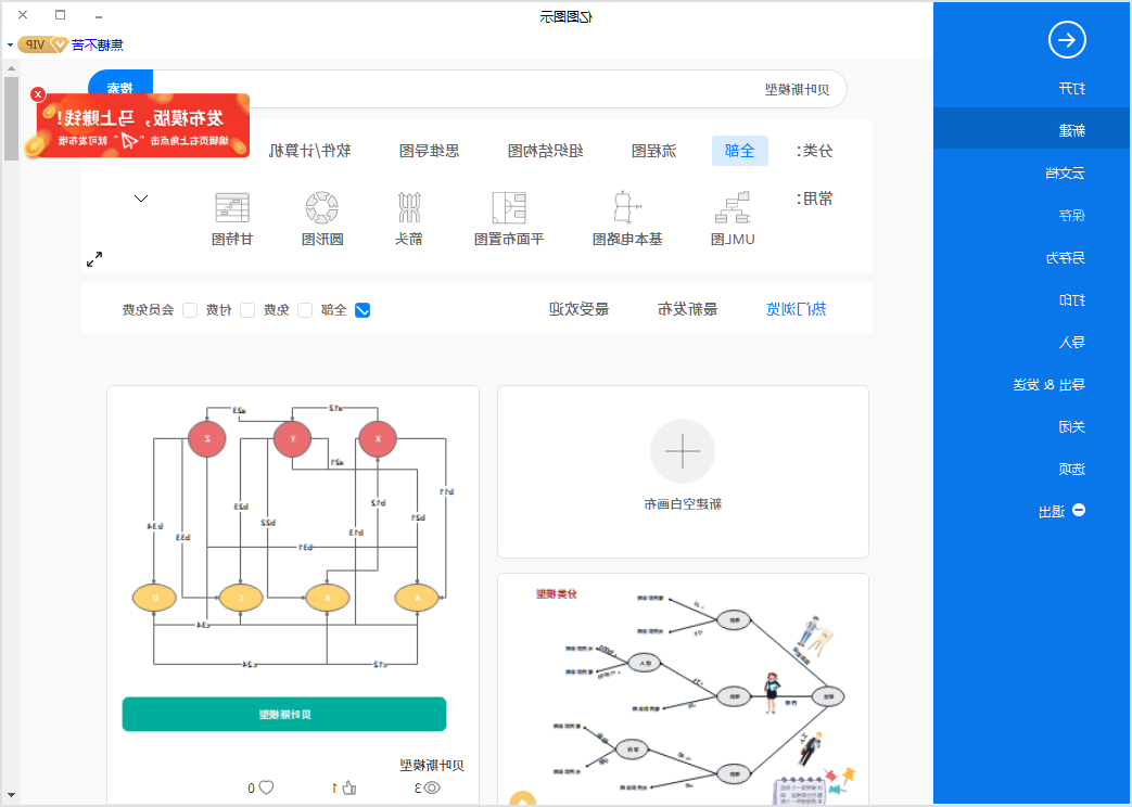 贝叶斯模型