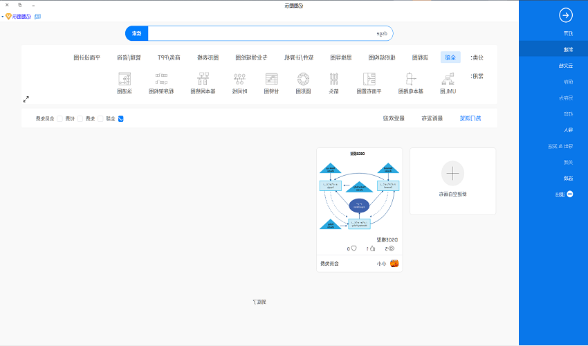 dsge模型