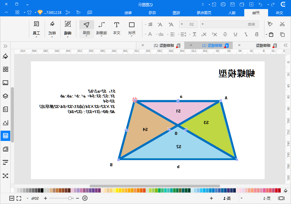 蝴蝶模型