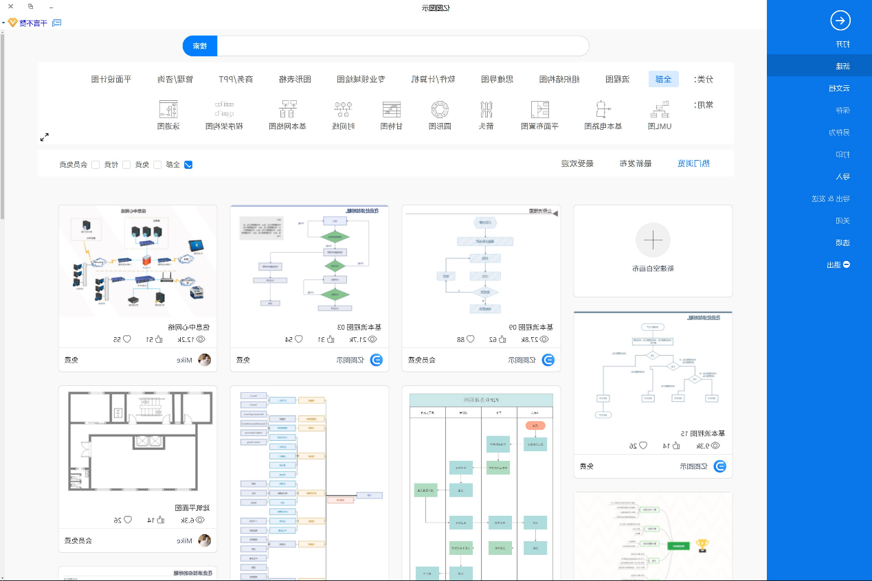 三支柱模型