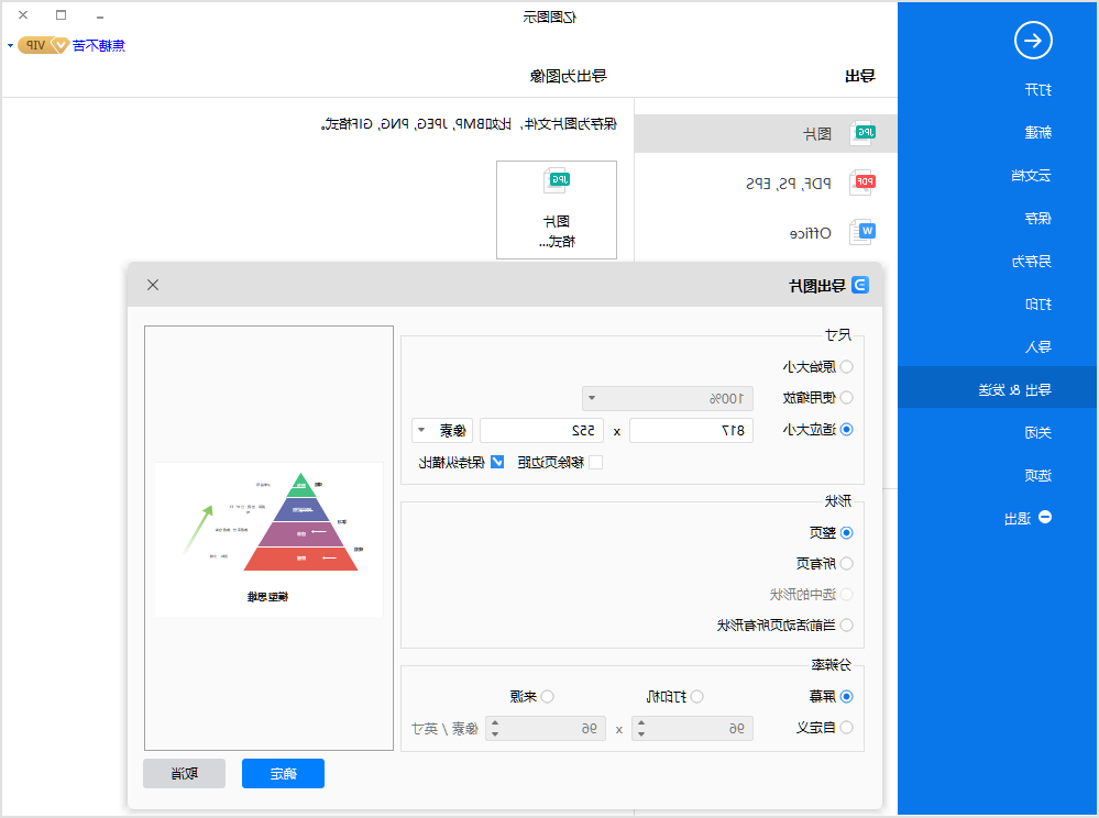 思维模型