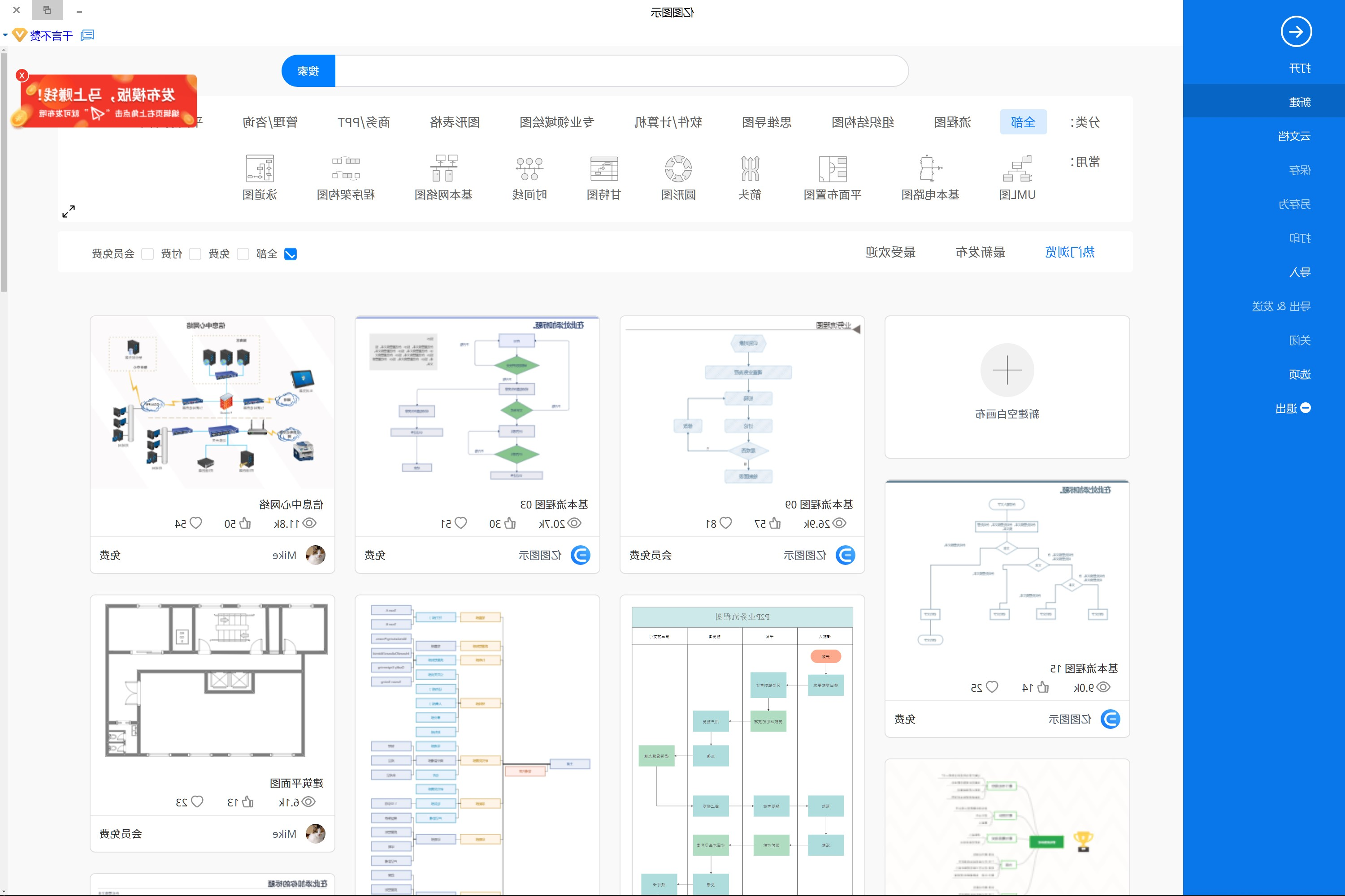 网络模型