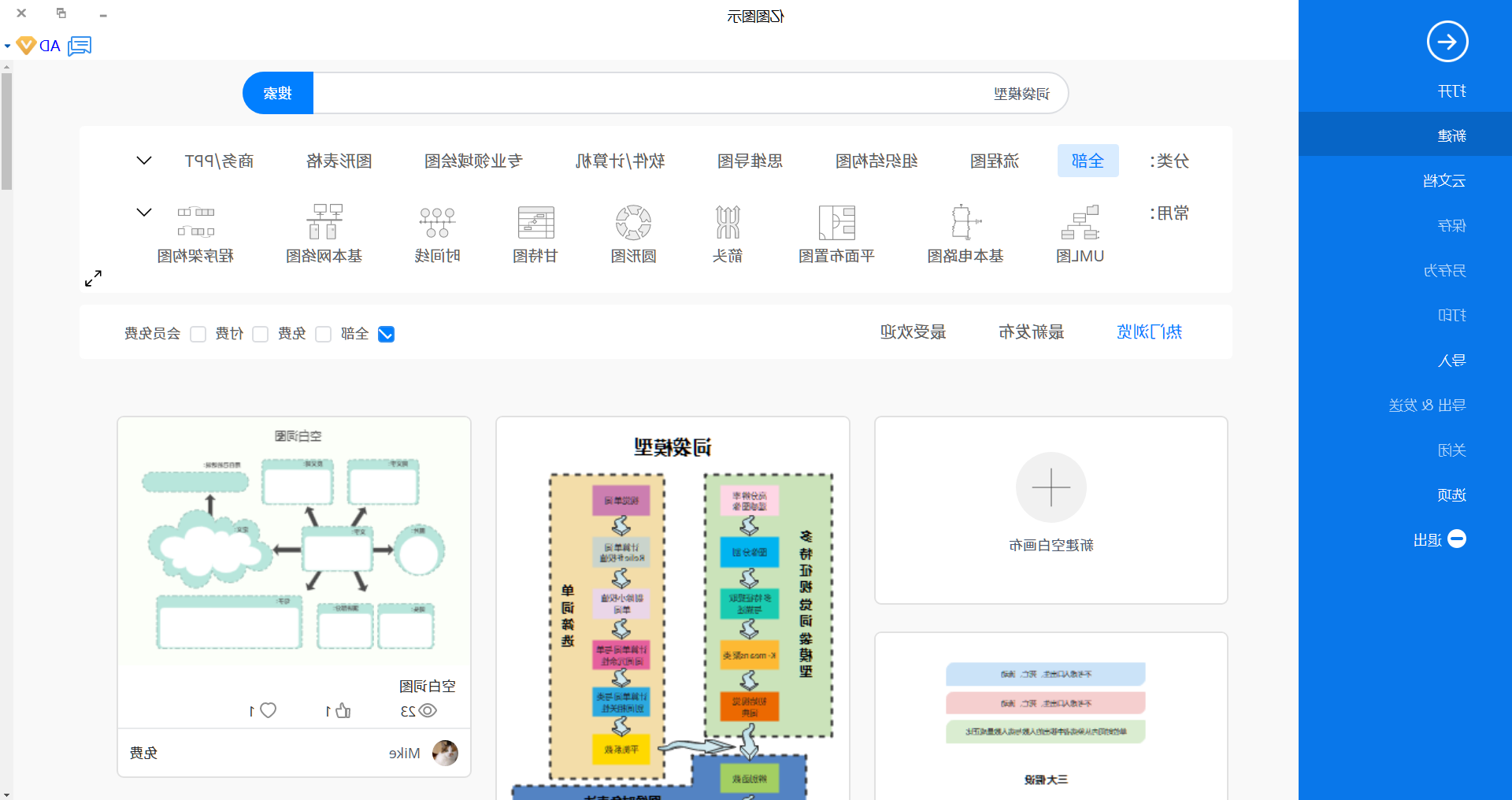 词袋模型