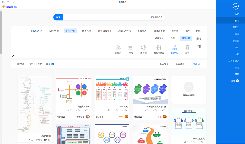 产品质量标准