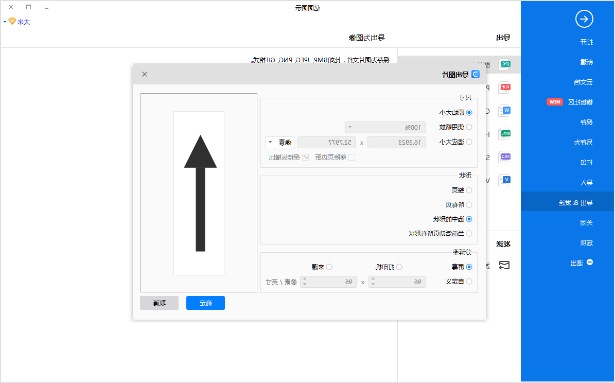 家庭网络图