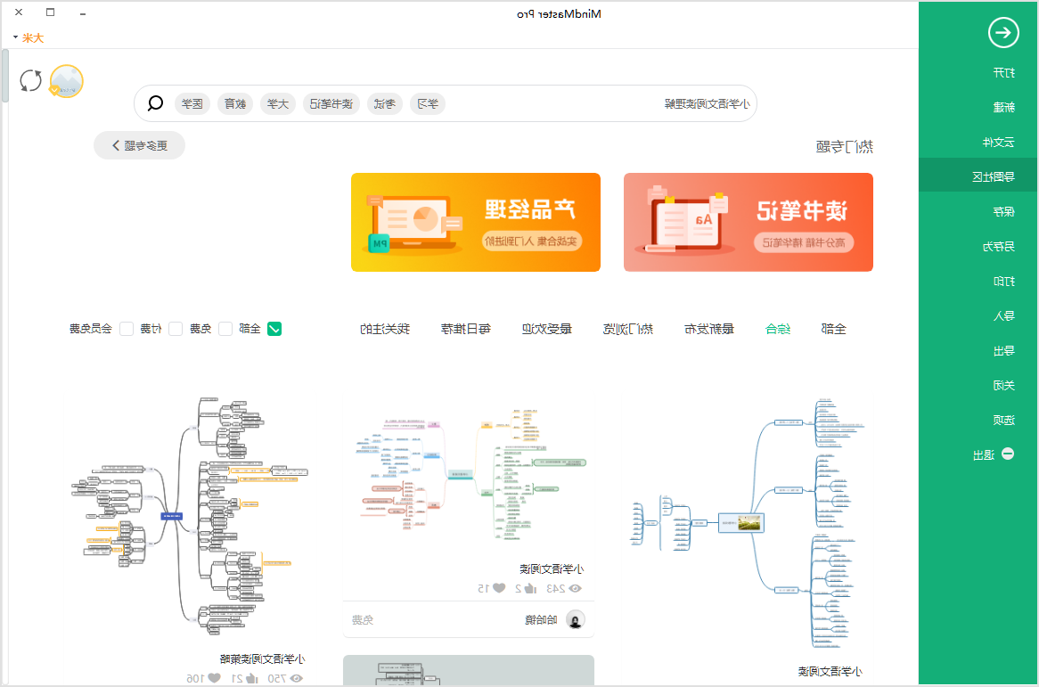 语文阅读理解