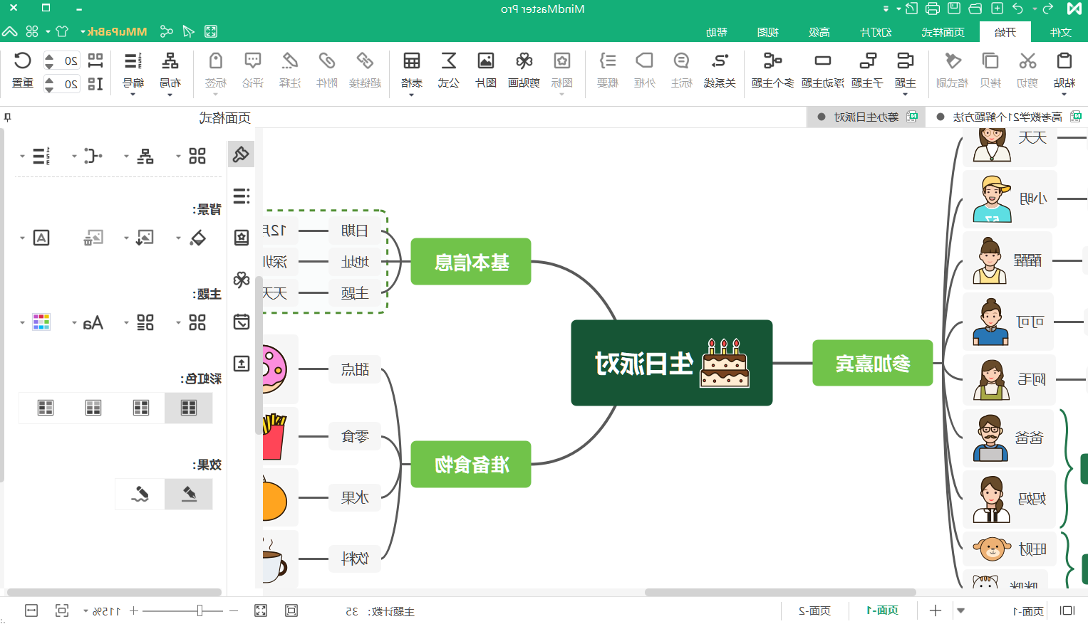 高考数学