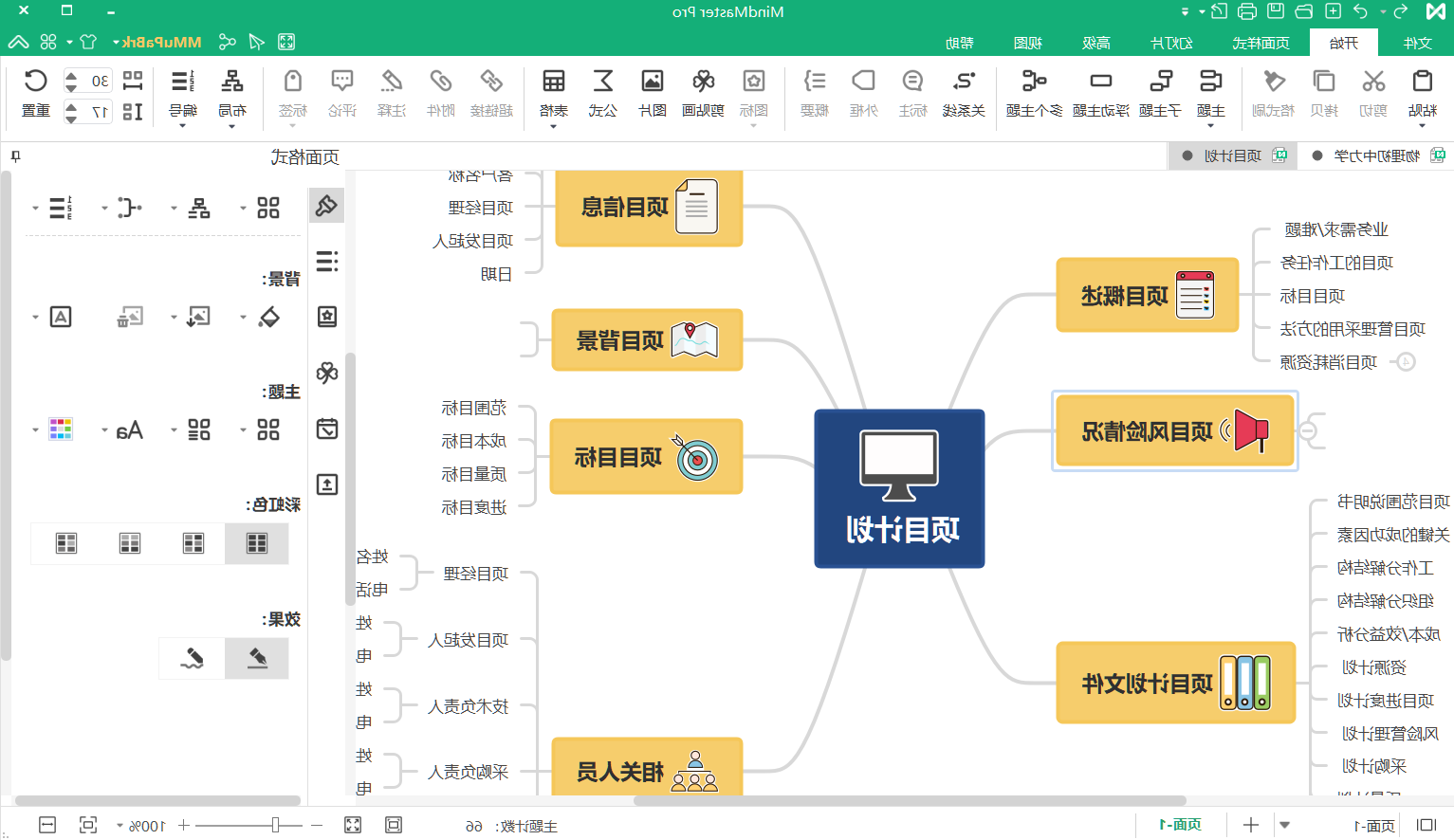 初中物理力学